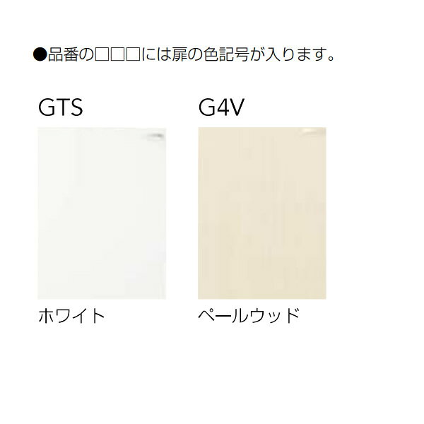 ウルトラぎおん楽天市場店の【メーカー直送/法人限定/車上渡し】 クリナップ クリンプレティ ショート吊戸棚 ホワイト 間口105cm WGTS-105【/srm】｜アングル3