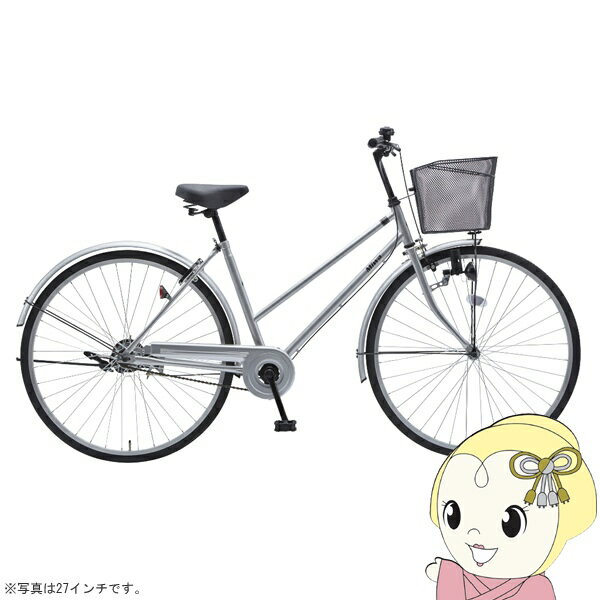 【5/1限定エントリーで当店全品最大P7倍】自転車 26インチ シルバー シティ26 LEDブロックランプ 美和商事 CITY260BKLD-SL2【/srm】