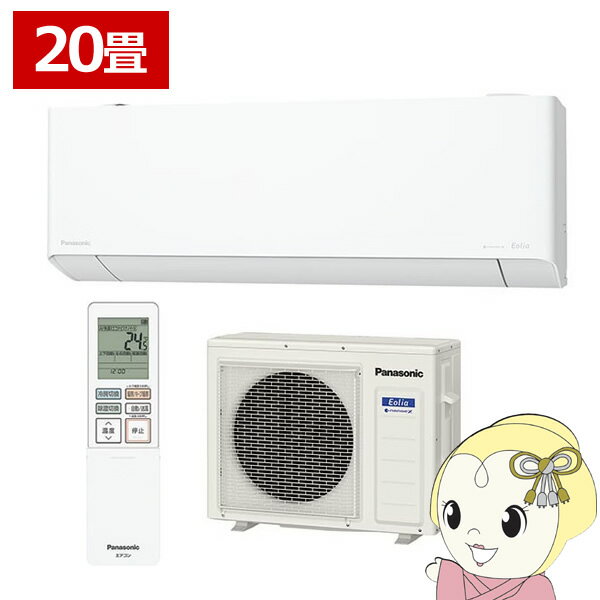3/10ϴָꥯݥȯԡۥ ѥʥ˥å CS-TX635D2-W  Eolia 20 ꥹۥ磻ȡ/srm