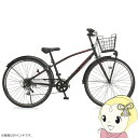 自転車 子供用 ジュニアクロスバイク 22インチ マットブラック 6段変速 前カゴ付き LEDオートライト フラッシュ22 美和商事 FS226BKAT-MBK【/srm】