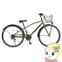 【5/1限定エントリーで当店全品最大P7倍】自転車 子供用 ジュニアクロスバイク 26インチ マットカーキ 6段変速 前カゴ付き LEDオートライト フラッシュ...