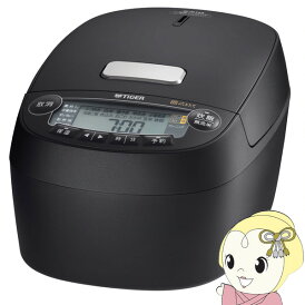 【6/1は複数エントリーで当店全品最大P11倍】【在庫あり】タイガー 炊飯器 5合炊き タイガー TIGER 圧力IH炊飯ジャー 5.5合炊き オフブラック 炊きたて JPV-S100-KO【/srm】【KK9N0D18P】