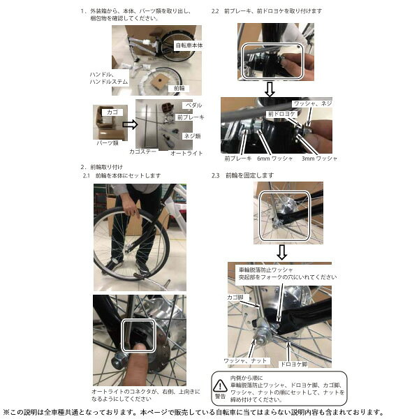 自転車 24インチ シルバー 軽快車 シティサイクル ママチャリ 軽快24 LEDブロック...