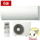 【7/25は期間限定クーポン発行】エアコン 日立(HITACHI) エアコン 寒冷地仕様 2.2kw メガ暖白くまくん RKシリーズ RAS-RK2225S-W【/srm】【KK9N0D18P】