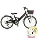 【5/1限定エントリーで当店全品最大P7倍】子供用自転車 22インチ 6段変速 BMXスタイル ソレイユ22 LEDブロックランプ 美和商事 ブラックSLN22...
