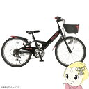 子供用自転車 24インチ 6段変速 BMXスタイル ソレイユ24 LEDブロックランプ 美和商事 ブラックSLN246BKLD-BK【/srm】