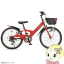 【7/18限定 ダイヤモンド会員ならエントリーで当店全品最大P8倍】子供用自転車 24インチ 6段変速 BMXスタイル ソレイユ24 LEDブロックランプ 美和商事 レッド SLN246BKLD-RD【/srm】