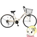 折り畳み自転車 美和商事 SOLID PYTHON266 外装6段変速...(4)
