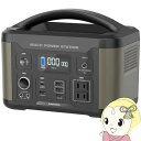 【5/15は期間限定クーポン発行】多摩電子工業 TL107G 大容量バッテリー搭載 ポータブル電源 136800mAh 506Wh【/srm】