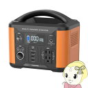 【7/25は期間限定クーポン発行】多摩電子工業 ポータブル電源 大容量バッテリー搭載 120W 54600mAh 202Wh【/srm】