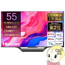 【5/1限定エントリーで当店全品最大P7倍】液晶テレビ ハイセンス Hisense 55U8N 55V型 地上・BS・110度CSデジタル 4K内蔵 Mini ...