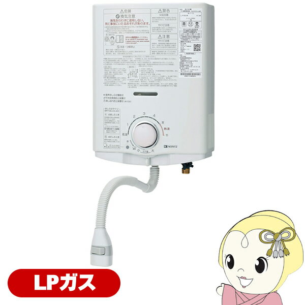 楽天市場】ノーリツ5号湯沸かし器の通販 楽天市場】ノーリツ5号湯沸かし器の通販