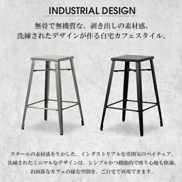 【エントリーで当店全品最大P10倍 9/4 20時~9/11 1:59】カウンターチェア 高級感 アイアンカウンターチェア 1脚 cafe カフェ おしゃれ 金属 クリア イス 椅子 スタッキング バーチェア 完成品【/srm】