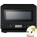 電子レンジ 土鍋付き 18L コイズミ KOIZUMI 単機能レンジ 1000W ブラック KRD-183D/K【/srm】