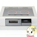 【7/15は期間限定クーポン発行】ビルトインIHクッキングヒーター パナソニック Panasonic Aシリーズ KZ-A1M7S シルバー 幅75cm 3口I...