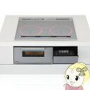 【5/1限定エントリーで当店全品最大P7倍】ビルトインIHクッキングヒーター パナソニック Panasonic Aシリーズ KZ-A1T6S シルバー 幅60c...