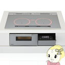 【7/15は期間限定クーポン発行】ビルトインIHクッキングヒーター パナソニック Panasonic Aシリーズ KZ-A1V7S シルバー 幅75cm 3口I...