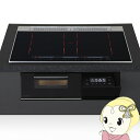 【5/15は期間限定クーポン発行】ビルトインIHクッキングヒーター パナソニック Panasonic Sシリーズ KZ-S1F7K ジェットブラック 幅75cm...