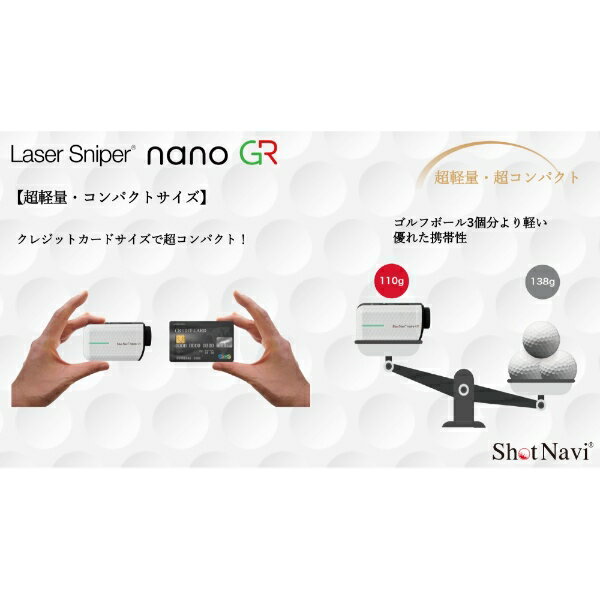 【在庫限り】レーザーゴルフ距離計測器 テクタイト ショットナビ Shot Navi Laser ...