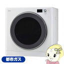 【お買い物マラソン中はエントリーで当店全品最大P7倍】ガス衣類乾燥機 乾太くん デラックスタイプ 乾燥容量6.0kg リンナイ RDT-63T-13A ガス衣類乾燥機 ピュアホワイト 【都市ガス】【/srm】