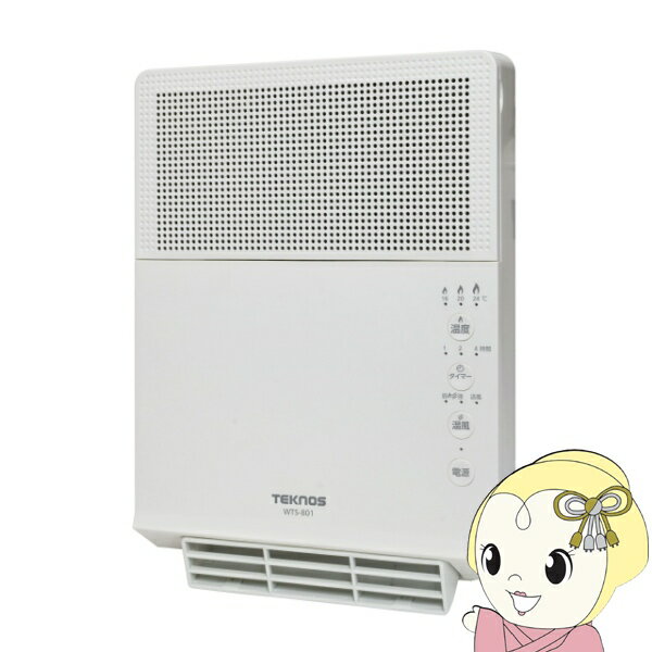 【1/25は期間限定クーポン発行】セラミックヒーター 壁掛け 800W TEKNOS テクノス セラミックファンヒ..