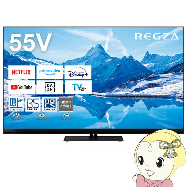楽天市場】regza 55a250kの通販 楽天市場】regza 55a250kの通販