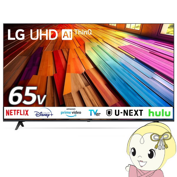楽天市場】lg 65uk6300pjfの通販 楽天市場】lg 65uk6300pjfの通販