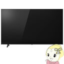 【5/1限定エントリーで当店全品最大P7倍】液晶テレビ 【設置込】 東芝 75インチ REGZA レグザ 4K 75E350M【/srm】(2)