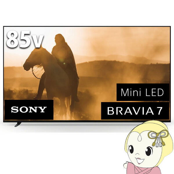 【10/1限定エントリーで当店全品最大P7倍】液晶テレビ 【設置込】 ソニー 65インチ BRAVIA ブラビア 4K K-85XR70【/srm】