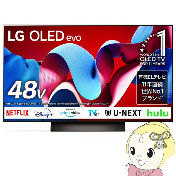 有機ELテレビ LGエレクトロニクス 48インチ 4K OLED C4 OLED48C4PJA【/srm】
