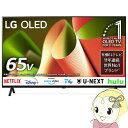 有機ELテレビ 【設置込】 LGエレクトロニクス 65インチ 4K OLED B4 OLED65B4PJA【/srm】(2)