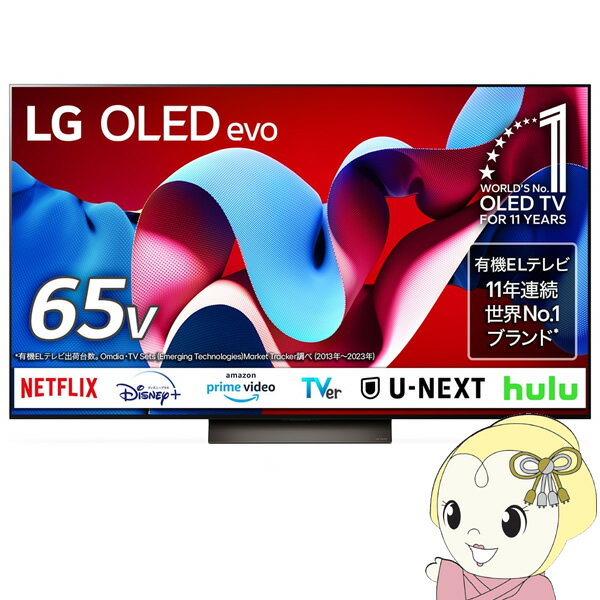 oled65c4pja.jpg oled65c4pja.jpg