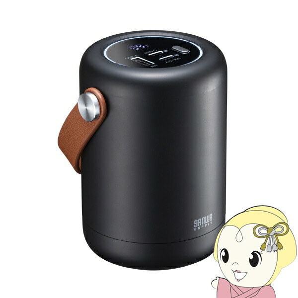 【11/25限定クーポン発行】モバイルバッテリー USB PD対応 ハンドル付き 25000mAh PD100W サンワサプライ 大容量 タイプC PSE認証済...