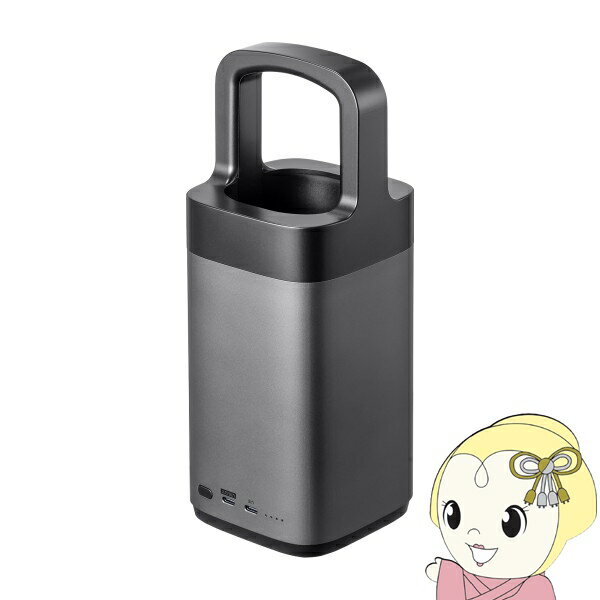 【11/25限定クーポン発行】モバイルバッテリー USB PD対応ハンドル一体型 67000mAh サンワサプライ PD90W 高速充電 PSE認証済み BTL...