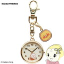【在庫あり】カカオフレンズ KAKAO FRIENDS チャーム付きキーチェーンウォッチ アイボリー チュンシク KKO002-1 バッグチャーム 懐中時計 キ...