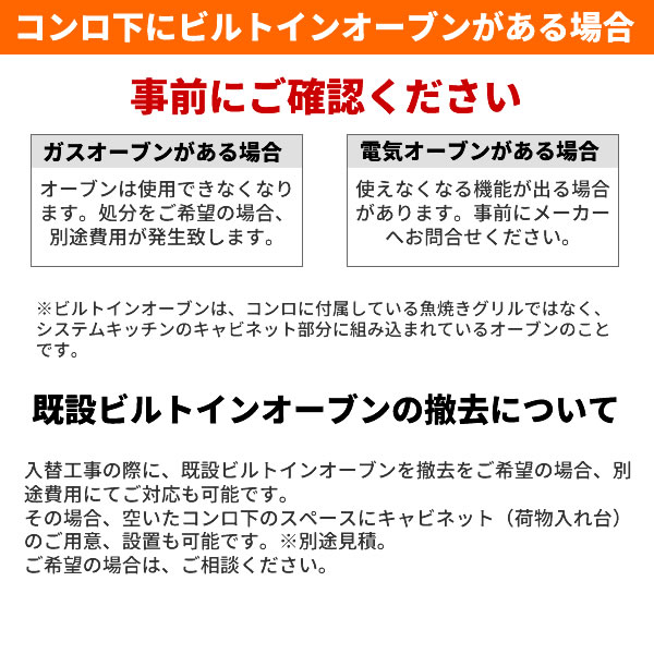 ウルトラぎおん楽天市場店の【京都市内限定/標準入替工事込み 商品+標準工事】ビルトインIHクッキングヒーター パナソニック Panasonic KZ-A1W7S シルバー 幅75cm【/srm】｜アングル3