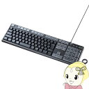 【5/10は期間限定クーポン発行】キーボード サンワサプライ プログラマブルキーボード 43キー 割付 メンブレン 有線接続 ブラック SKB-P1BK【/sr...