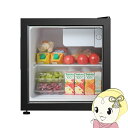 【7/18限定 ダイヤモンド会員ならエントリーで当店全品最大P8倍】【在庫あり】冷蔵庫 46L 中が見える 1ドア 冷蔵庫 右開き 単身 新生活 小型 家庭用 コンパクト TOHOTAIYO ブラック TH-WG46L1 おしゃれ【/srm】
