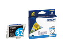 EPSON 純正 インクカートリッジ シアン PM/CC/PT/MJシリーズ 対応製品 ICC32 ヒマワリ
