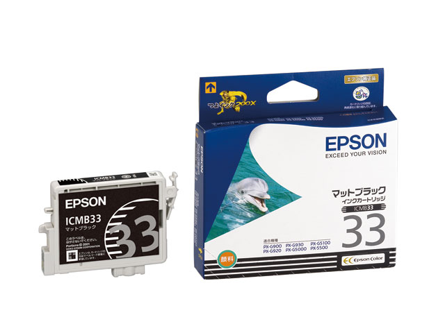 EPSON 純正 インクカートリッジ　マットブラック PXシリーズ 対応製品 ICMB33 イルカ