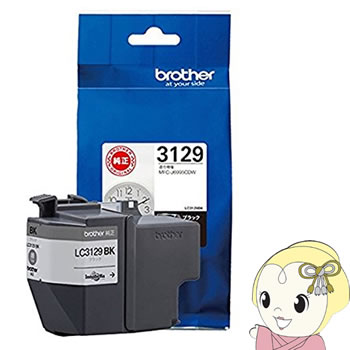 LC3129BK ブラザー MFC-J6995CDW専用 純正 インクカートリッジ ブラック
