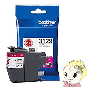 Other - 【5/18限定ダイヤモンド会員はエントリーで当店全品最大P8倍】LC3129M ブラザー MFC-J6995CDW専用 純正 インクカートリッジ マゼンタ