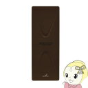 【5/18はダイヤモンド会員限定当店全品最大P8倍】【在庫僅少】アンテナ DXアンテナ【20素子相当】地上デジタル放送対応UHF平面アンテナ ブラックブラウン ...