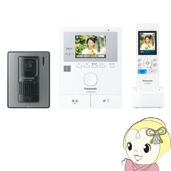 【あす楽】【在庫あり】VL-SWD220K パナソニック 家じゅう 「どこでもドアホン」 ワイヤレスモニター子機1台付【smtb-k】【ky】