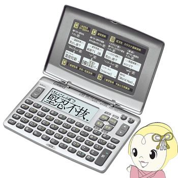 XD-90-N カシオ スタンダード 電子辞書 EX-word【KK9N0D18P】