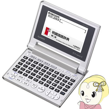 【お買い物マラソン中はエントリーで当店全品最大P7倍】[予約]カシオ 電子辞書 エクスワード XD-C100J コンパクト EX-word 50音配列キーボード【/srm】【KK9N0D18P】