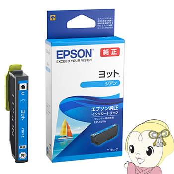 樂天商城 - YTH-C エプソン 純正 インクカートリッジ ヨット シアン