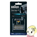【5/18はダイヤモンド会員限定当店全品最大P8倍】ブラウン BRAUN シェーバー用替刃 網刃・内刃コンビパック F/C 30B【/srm】