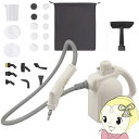 【5/15は期間限定クーポン発行】スチームクリーナー ハンディタイプ STM-305R-C アイリスオーヤマ 加圧噴射方式 チャイルドロック付 アイボリー【/s...