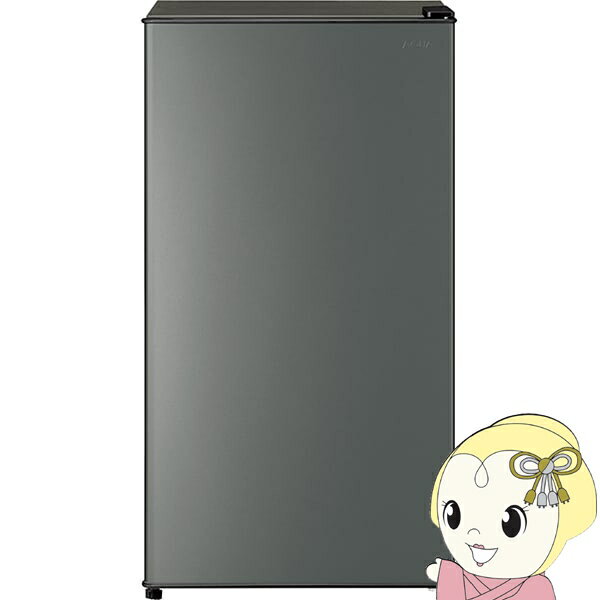 【お買い物マラソン中はエントリーで当店全品最大P7倍】[予約]冷蔵庫 AQUA アクア 90L 幅45.2cm 右開き 1ドア 直冷式 ダークシルバー AQR-9R-DS【/srm】(2)